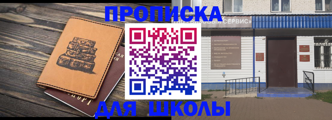 временная регистрация 2025 в Гатчине